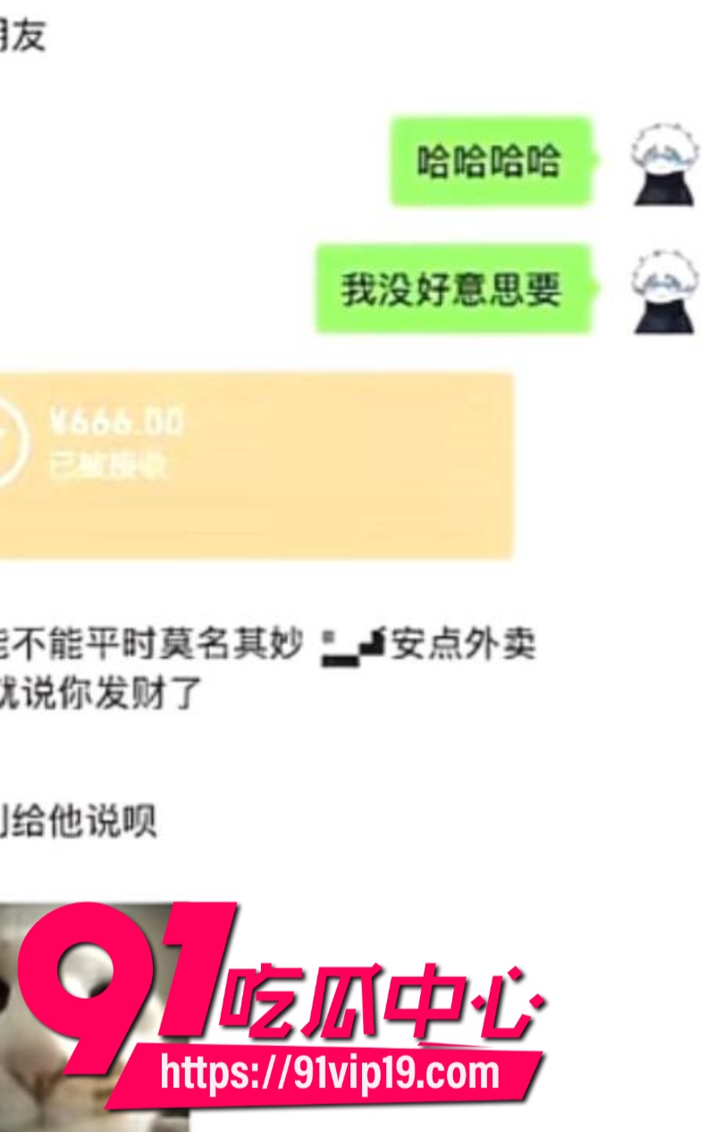 抖音男coser祈安被室友爆料高中偷窃退学私生活混乱带妹子回出租屋翻云覆雨17