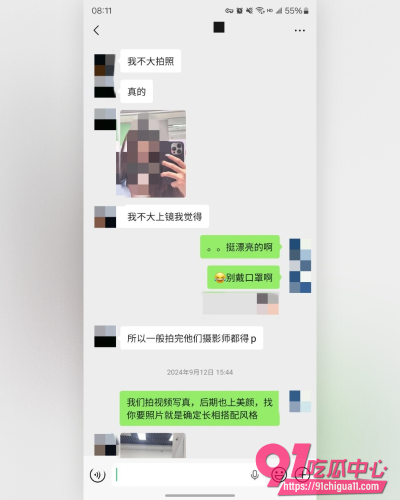 私拍大神老虎菜  11