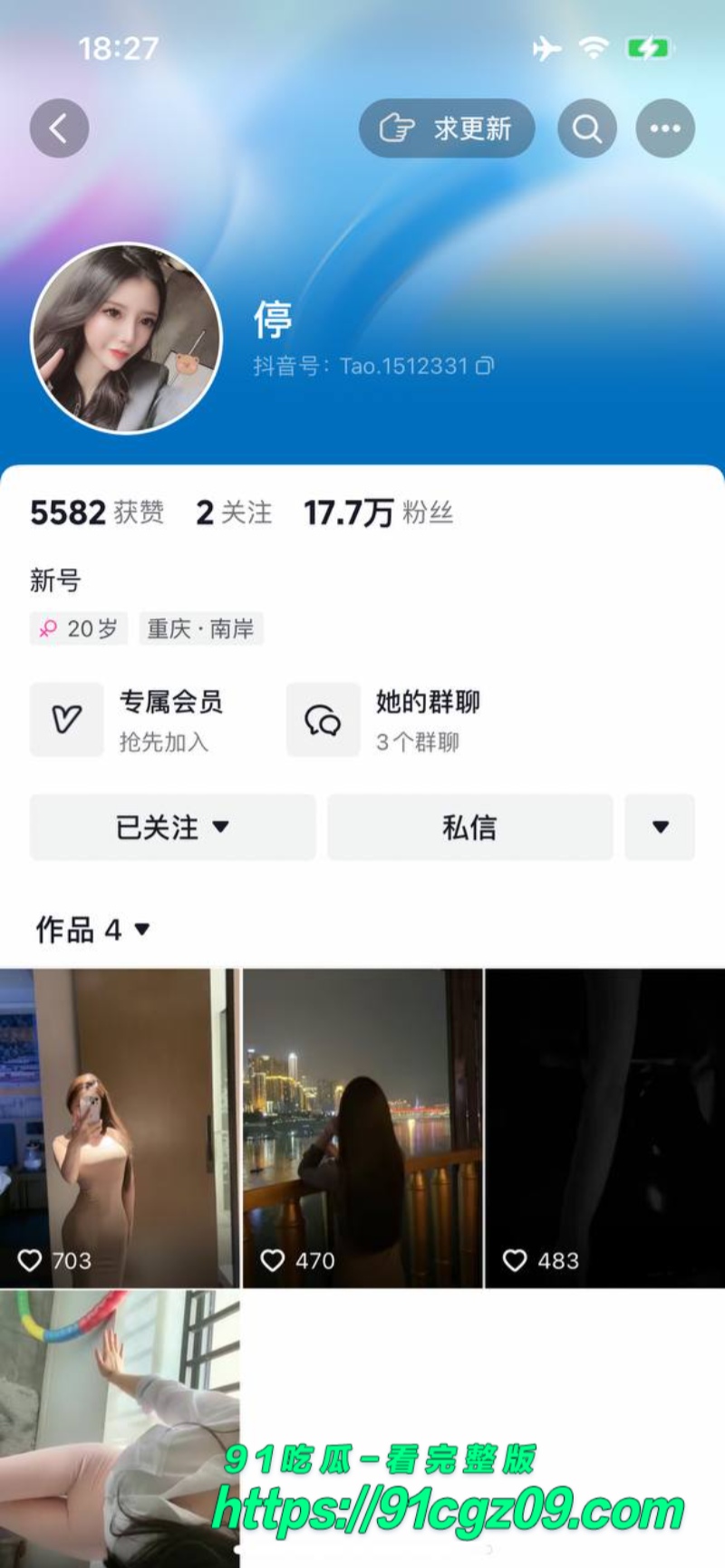 抖音17w擦边博主停多部假鸡巴口交自慰福利流出 表面高冷御姐 私下反差骚婊