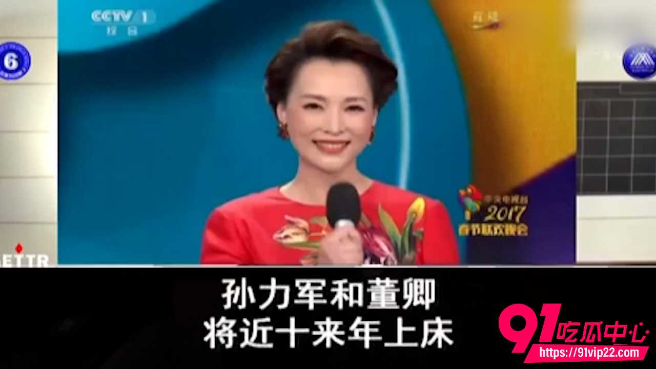董卿3