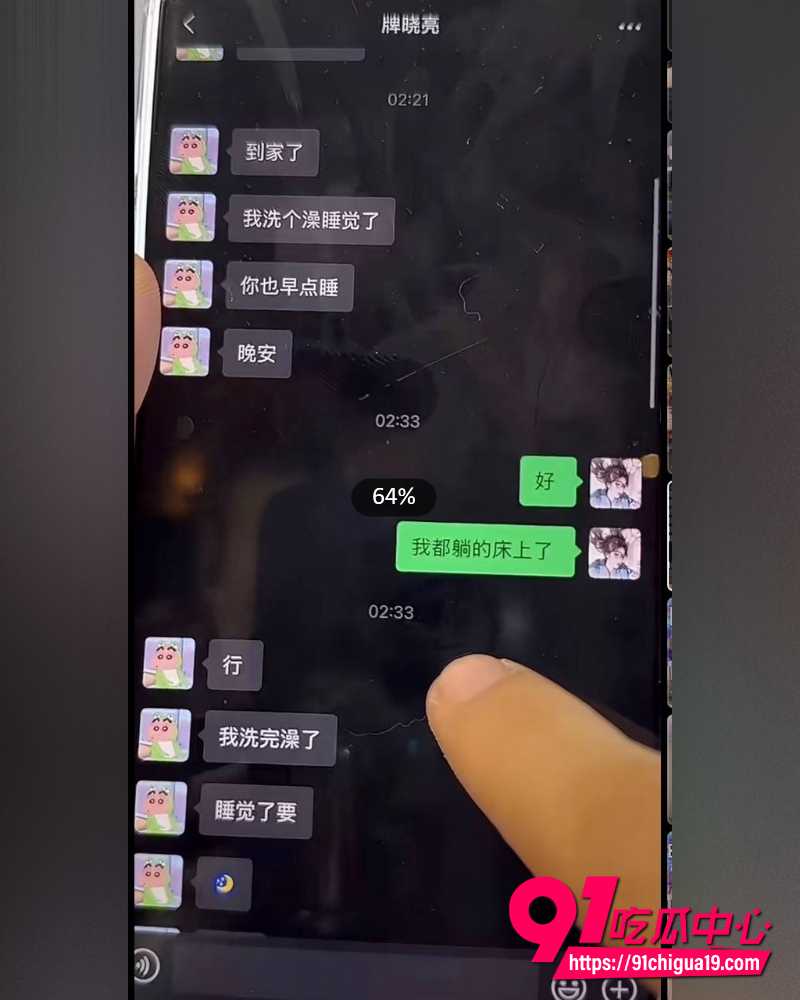快手网红牌晓亮陪睡大姐 33
