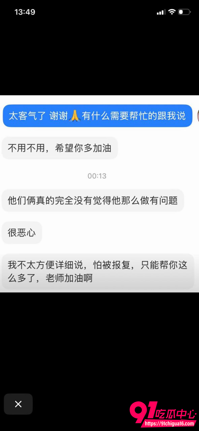 东京宇宙学园校长湯川康博 2