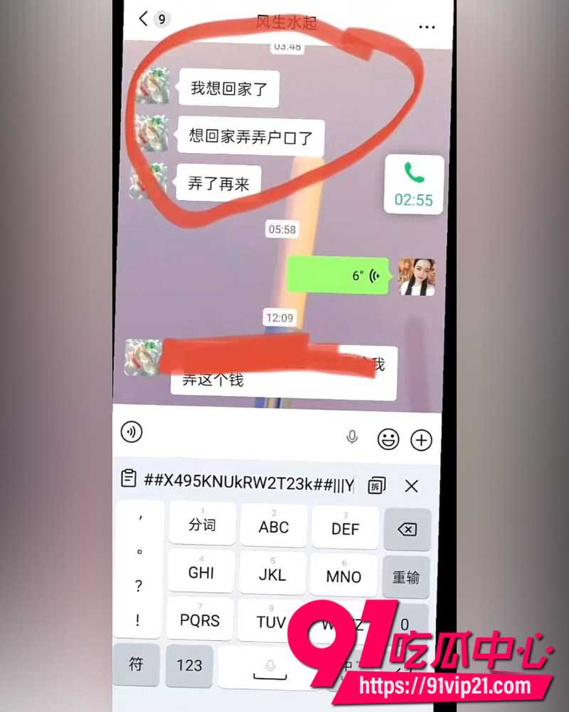 大小娟子私密视频 8 大小娟子私密视频 8