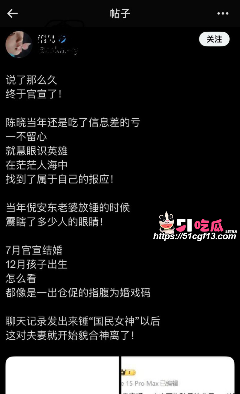 陈妍希综艺首谈离婚引爆全网36 陈妍希综艺首谈离婚引爆全网36