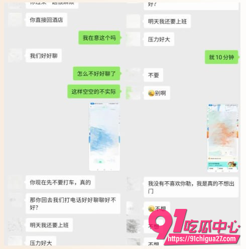 抖音240万粉网红雪顶6