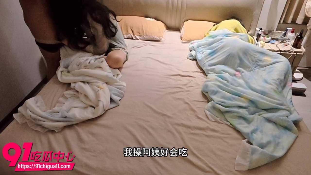 夜半老婆熟睡我偷偷爬上丈母娘床3 夜半老婆熟睡我偷偷爬上丈母娘床3