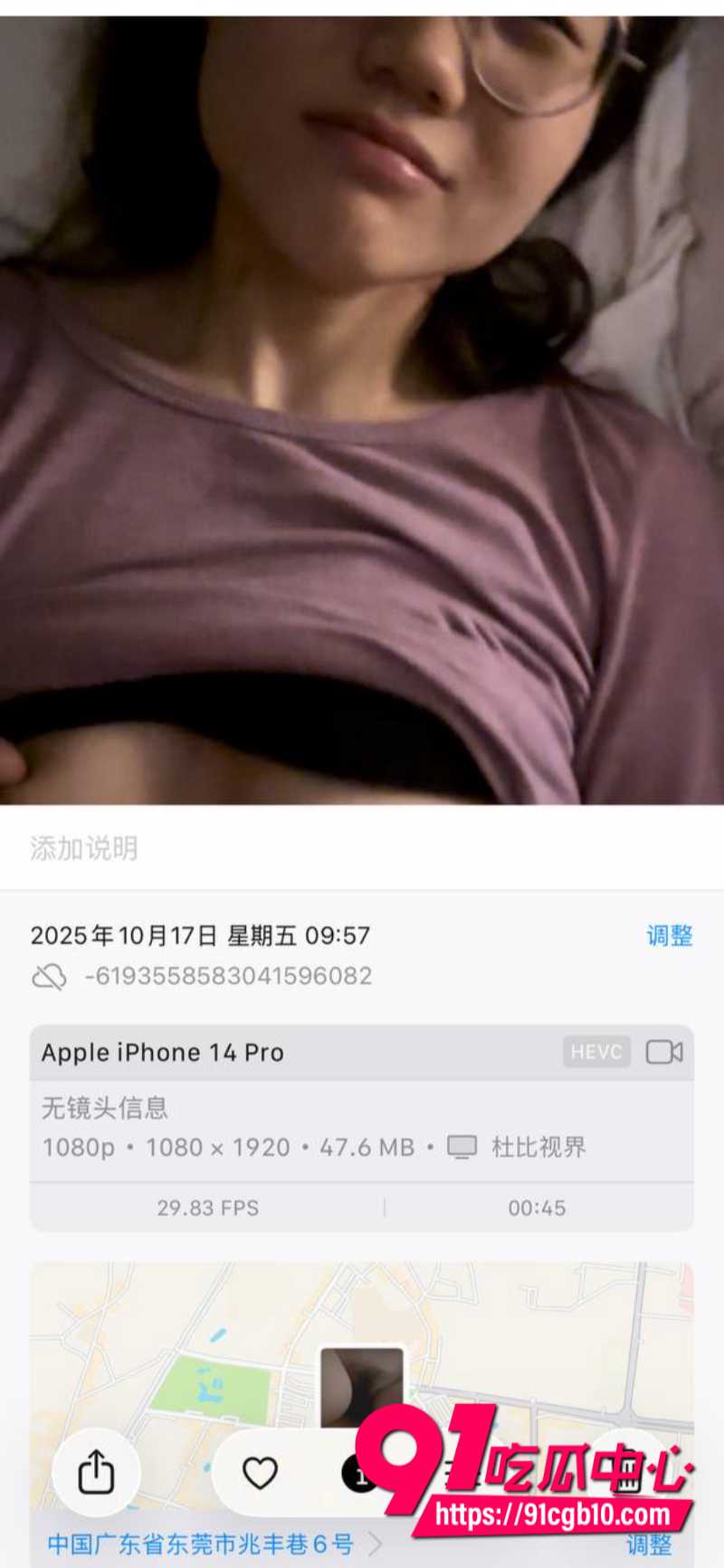 约炮广州金斯顿HR 平时看着挺正经 闲暇做爱没想到逼水流了这么多 实在是太反差了!