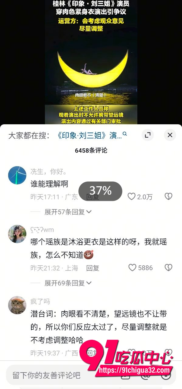 广西桂林刘三姐5