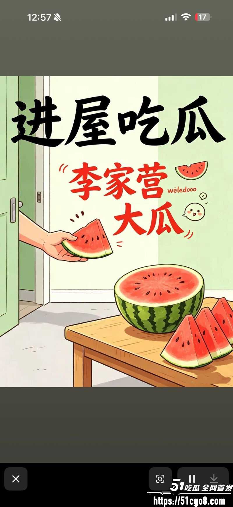 高密李家营4分32秒视频 1