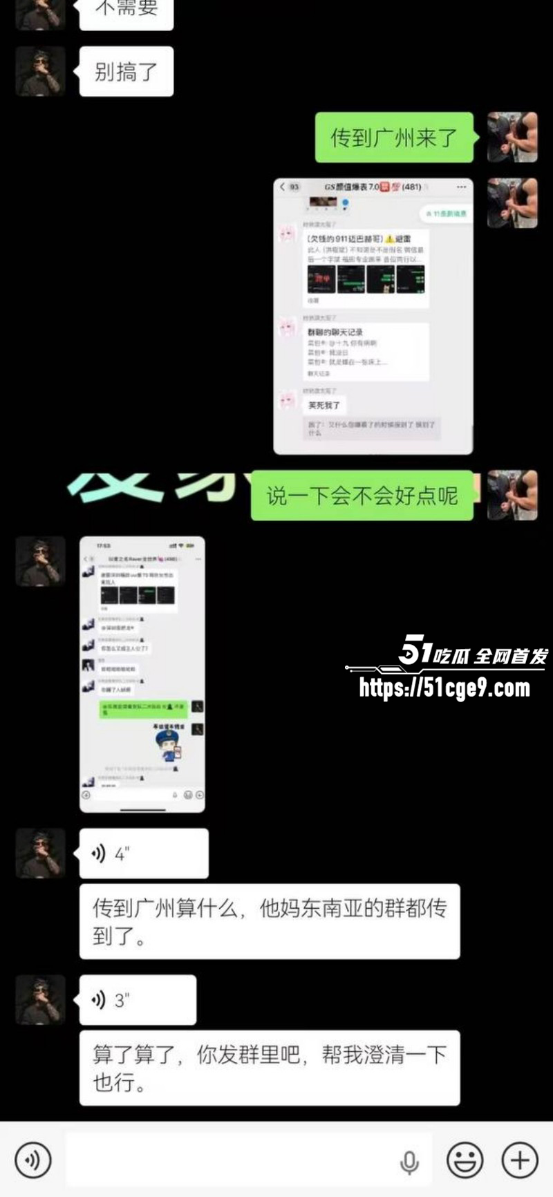 深圳福田伪娘uu酱假扮女性下海012 深圳福田伪娘uu酱假扮女性下海012