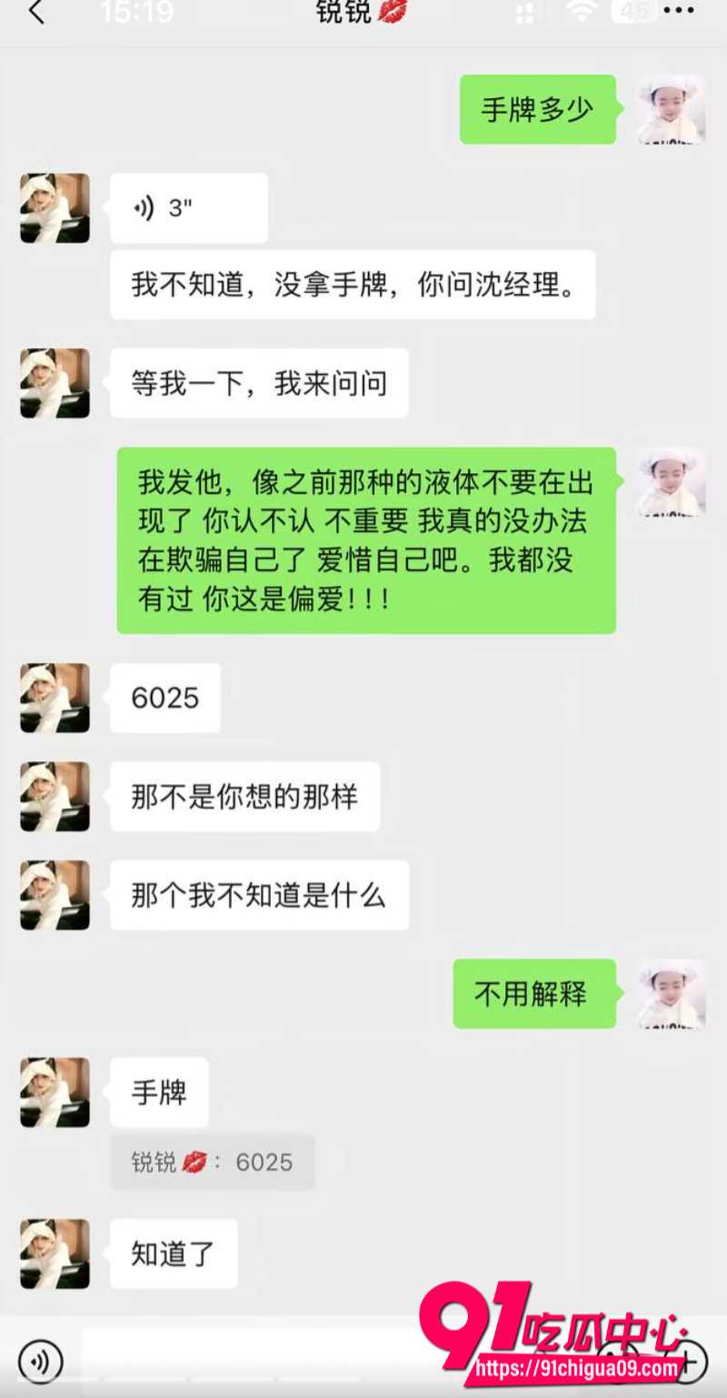 安徽泗县男子11