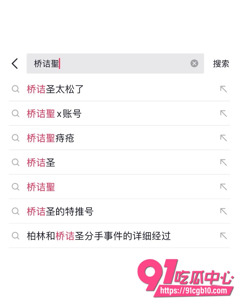 gay圈鼻祖桥诘圣人设崩塌 3 gay圈鼻祖桥诘圣人设崩塌 3