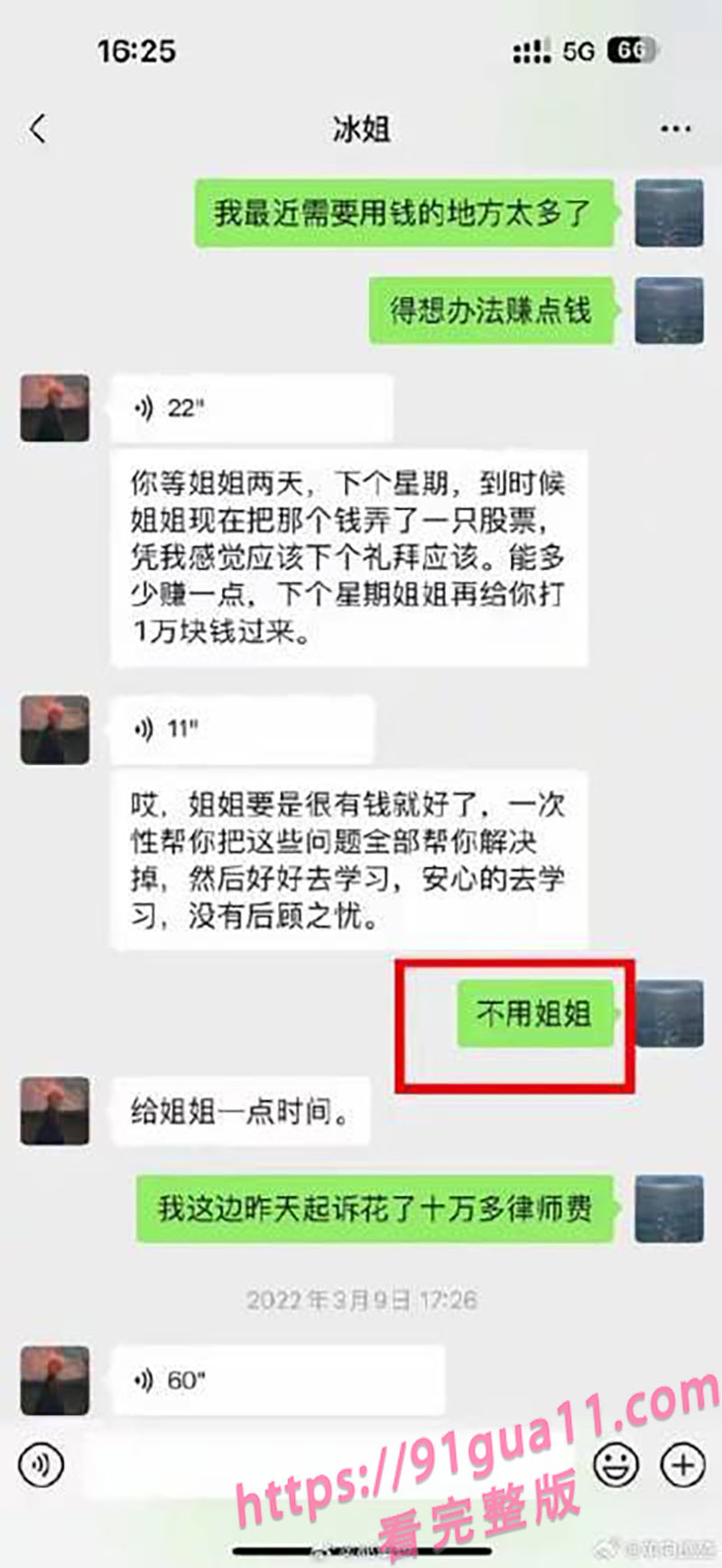 都美竹黑料6.jpg 都美竹黑料6.jpg
