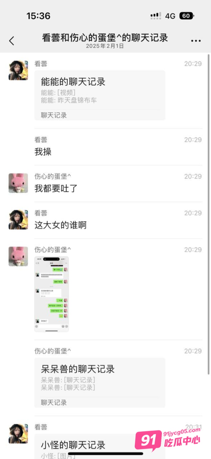 盘锦学生王庸昊与女同学在酒吧做爱被拍 视频疯传全网！