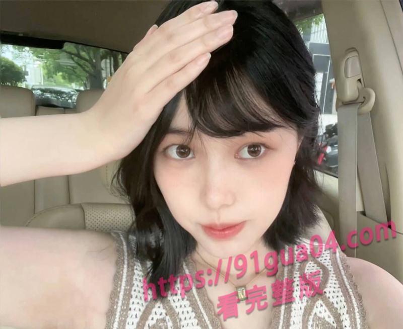 富二代约炮23岁女研究生被曝光 学术妲己不为利益只为快感？ 配图3