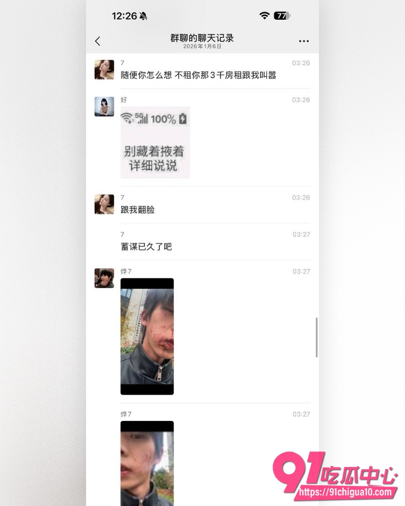 富婆包养男模 32
