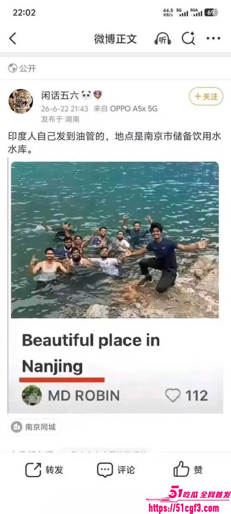 恒河圣水洗中国饮用水源 2 恒河圣水洗中国饮用水源 2