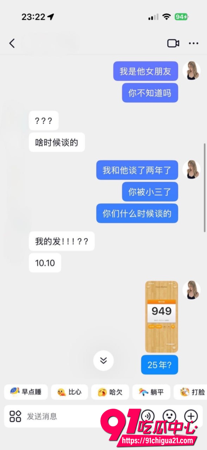 柬埔寨盘总不吃猪肝23
