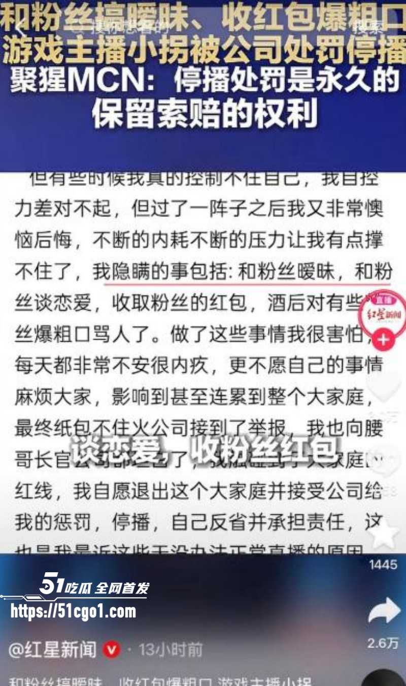 三角洲游戏主播小拐操粉视频02 三角洲游戏主播小拐操粉视频02