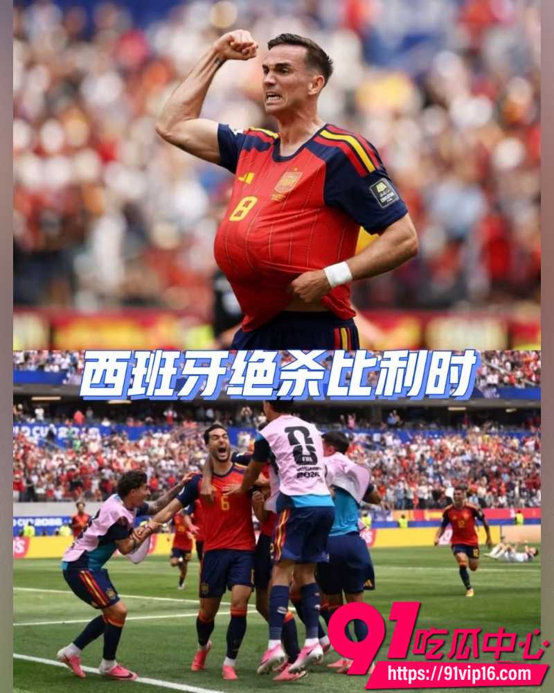 2026世界杯 5 2026世界杯 5