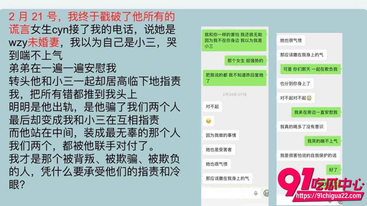 渣男用外公去世骗跨年22