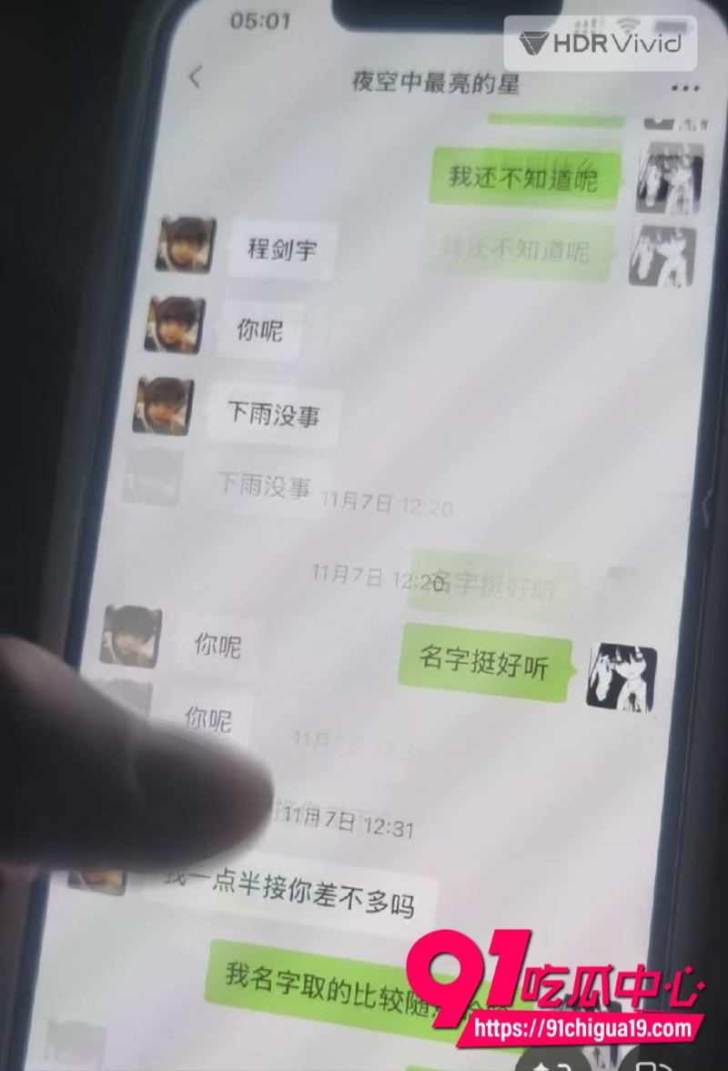 江苏广电常州分公司站长程剑宇21