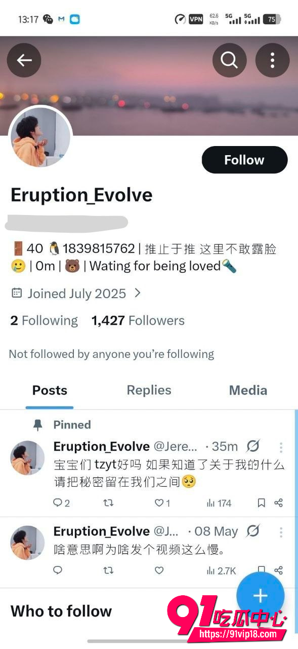 EruptionEvolve7