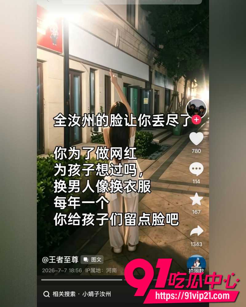 大小娟子私密视频 58 大小娟子私密视频 58