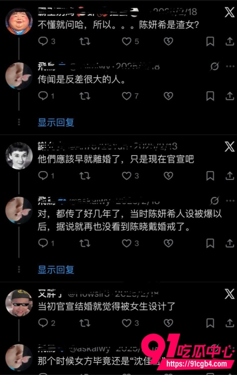 陈妍希首谈离婚41