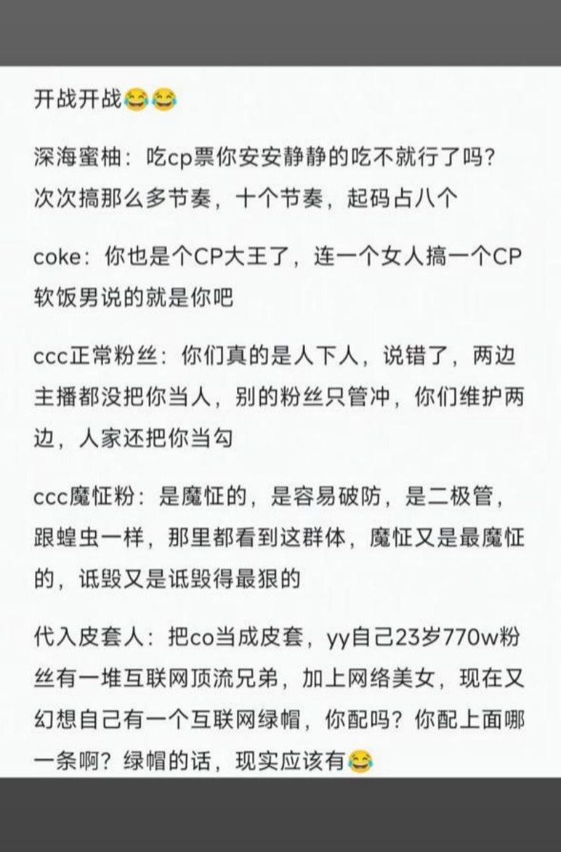 深海蜜柚21 深海蜜柚21