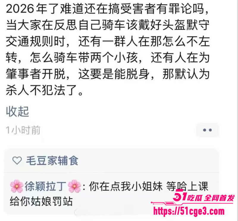 安徽广德上演人形保龄球 7 安徽广德上演人形保龄球 7