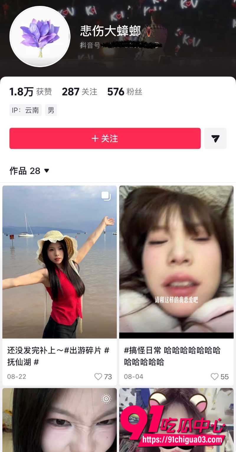 云南昆明反差婊李婵怡 c罩杯巨乳大尺度写真各种诱人挑逗姿势 让人大饱眼福