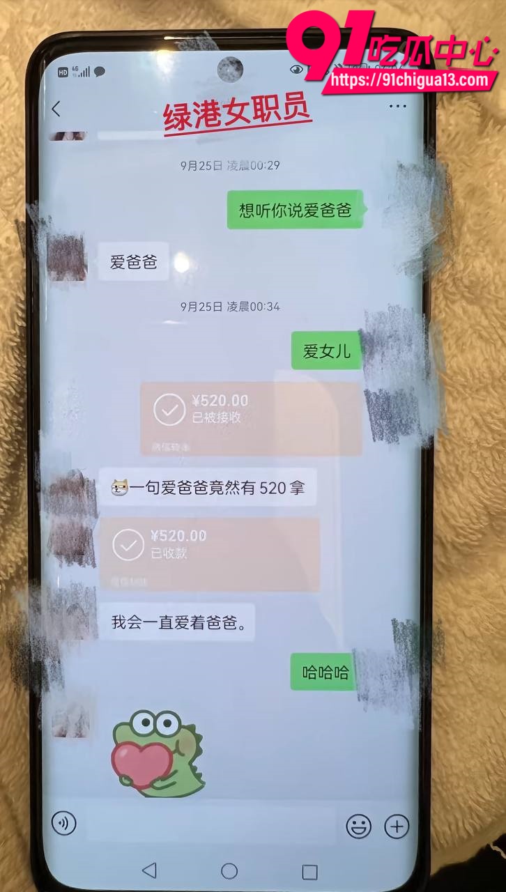 聊骚约炮被原配老婆曝光8