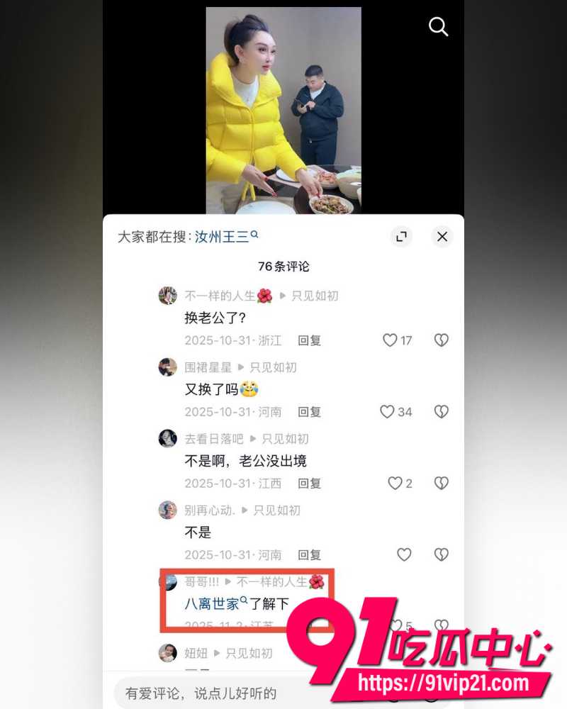 大小娟子私密视频 77 大小娟子私密视频 77