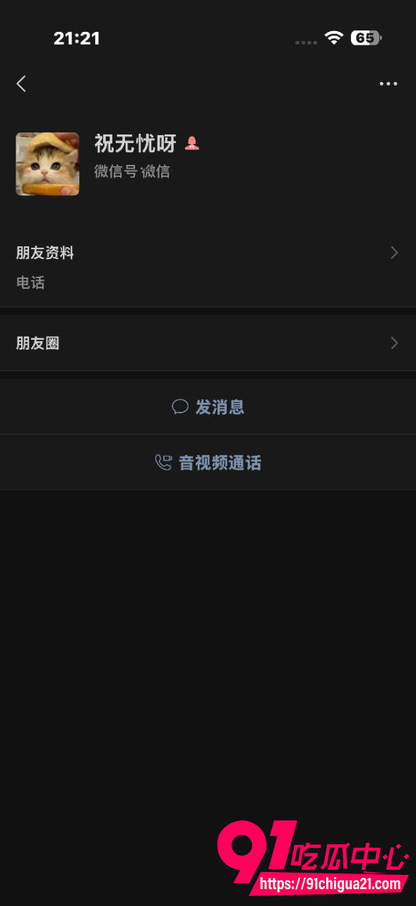 清纯嫩妹王若冰 2 清纯嫩妹王若冰 2