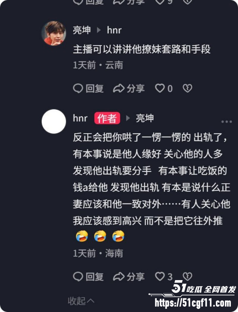 上海渣男蒋明明约炮骗孕事件029 上海渣男蒋明明约炮骗孕事件029