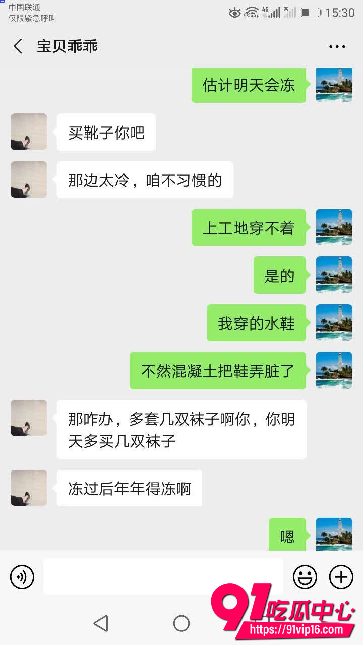 鄂州全家族乱伦事件14
