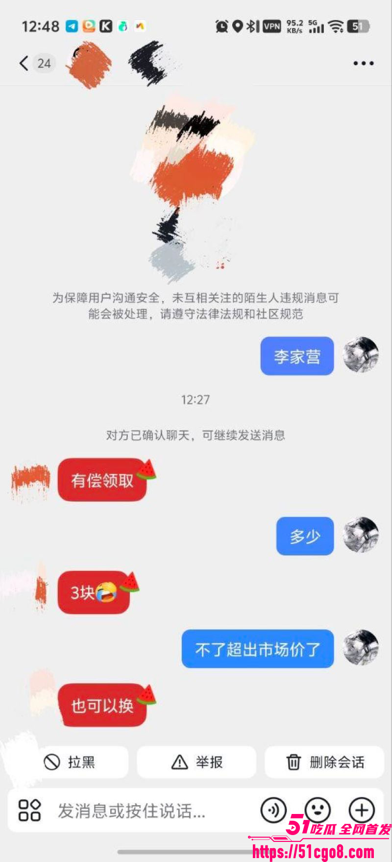 高密李家营4分32秒视频 10 高密李家营4分32秒视频 10