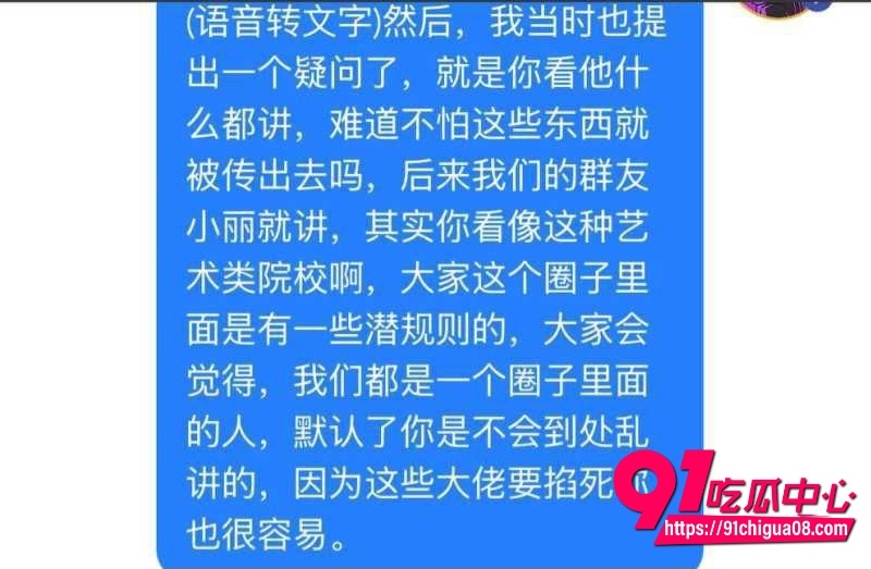 网传狗仔爆料张艺谋存在私下追求宋祖儿北电同学不成改威胁潜规则49 网传狗仔爆料张艺谋存在私下追求宋祖儿北电同学不成改威胁潜规则49