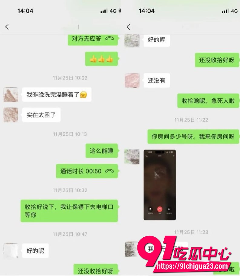抖音34万粉网红唐元元29