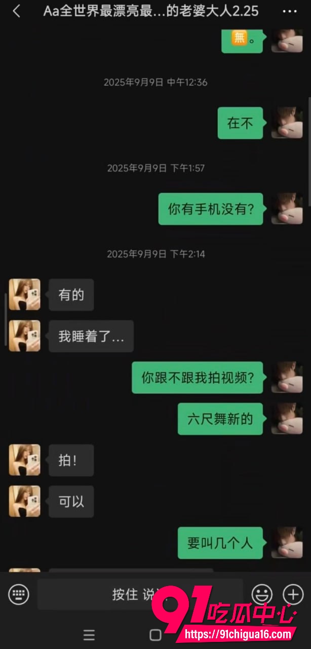 网红六尺巷25