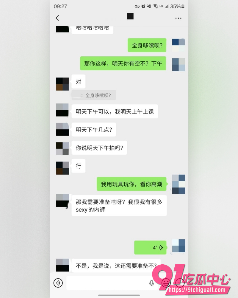 私拍大神老虎菜  33