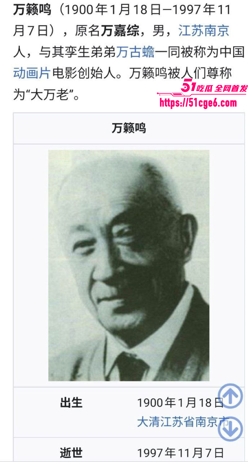 B站擦边女主播一色雨 8 B站擦边女主播一色雨 8