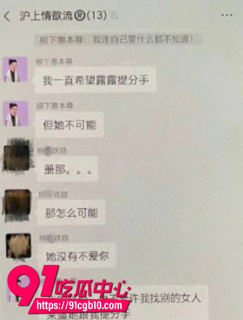 男明星霍尊复出后再陷舆论漩涡嫖娼记录被曝光20 男明星霍尊复出后再陷舆论漩涡嫖娼记录被曝光20