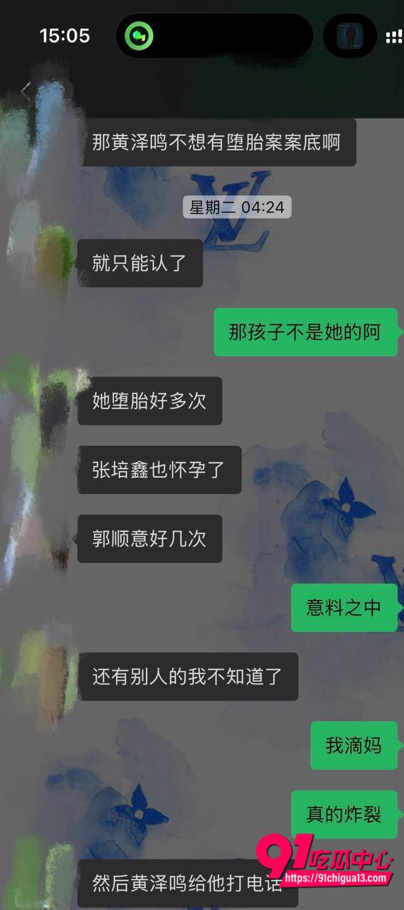 深圳李琦恋爱期间出轨事件12 深圳李琦恋爱期间出轨事件12