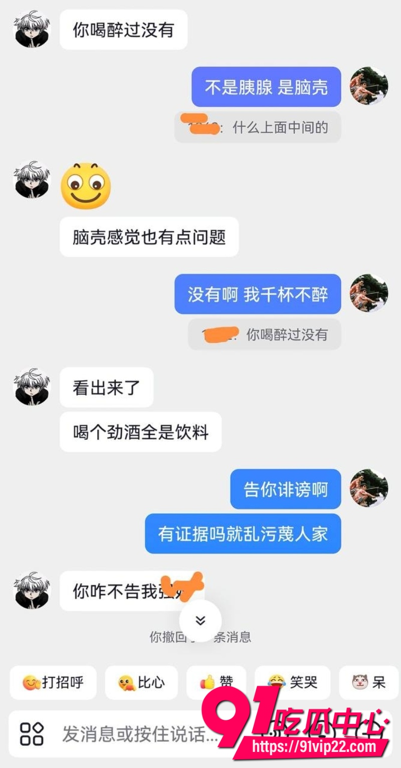 凯里学院袁银伶裸聊视频15 凯里学院袁银伶裸聊视频15