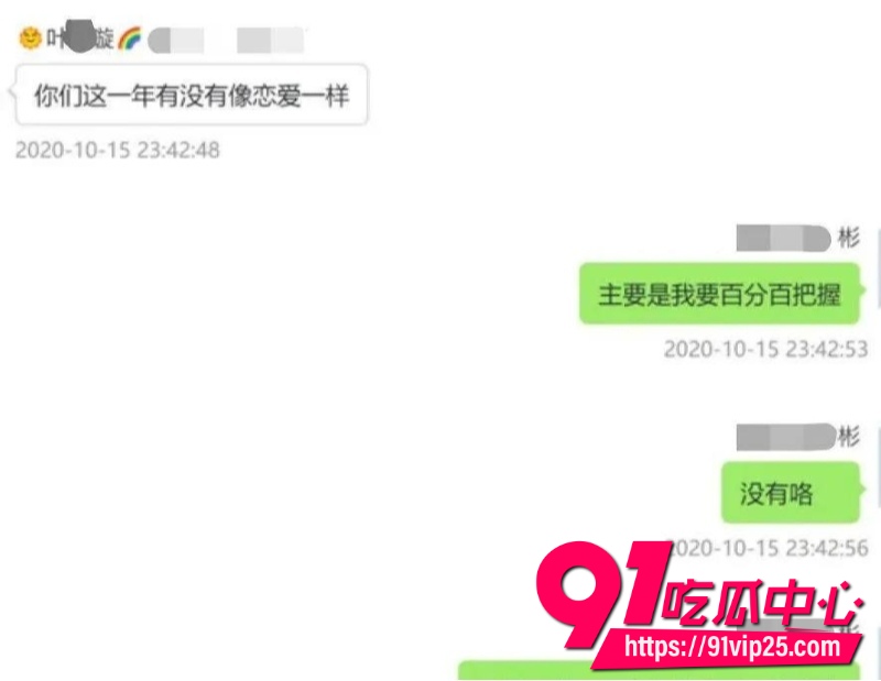 女主播魏莹诈骗翻车5 女主播魏莹诈骗翻车5