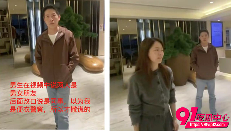 抖音热门吃瓜 人妻蔡佳凌晨2点酒店开房被抓 极品龟王丈夫200万婚房打水漂！