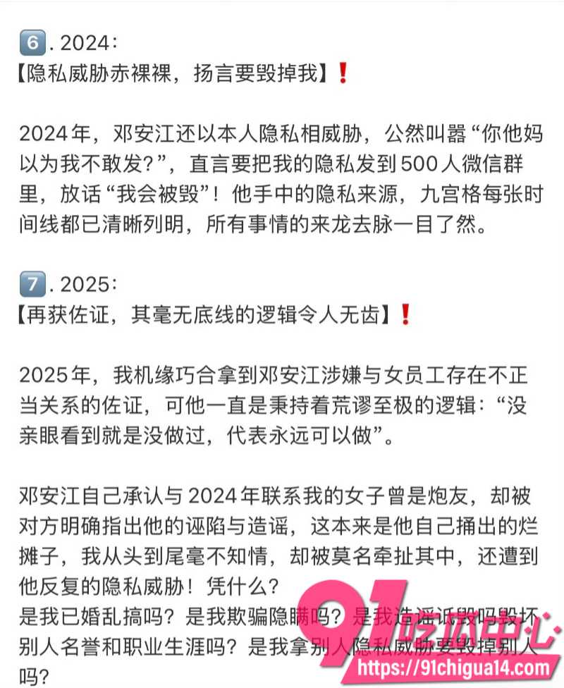 王牌对王牌后期负责人邓安江6