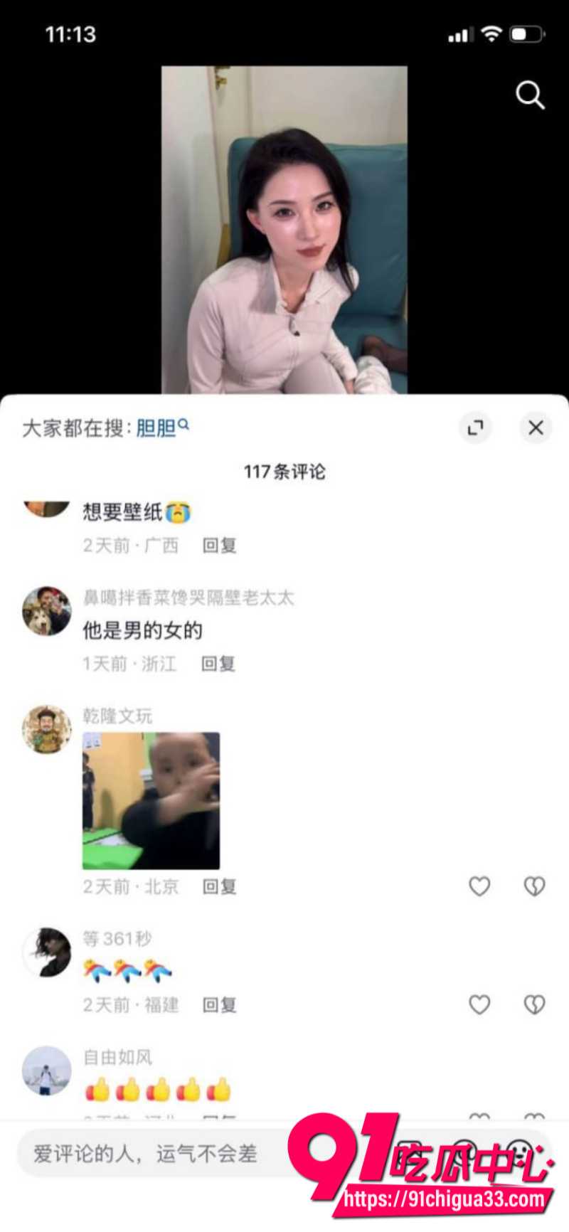 抖音39W粉丝女网红刑具私下兼职福利姬卖淫11